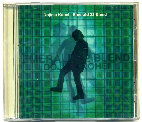 

CD KOHEI DOJIMA - Emerald 22 Blend COCP30083PROMO Bay League 1998 Japan ObiPop Used