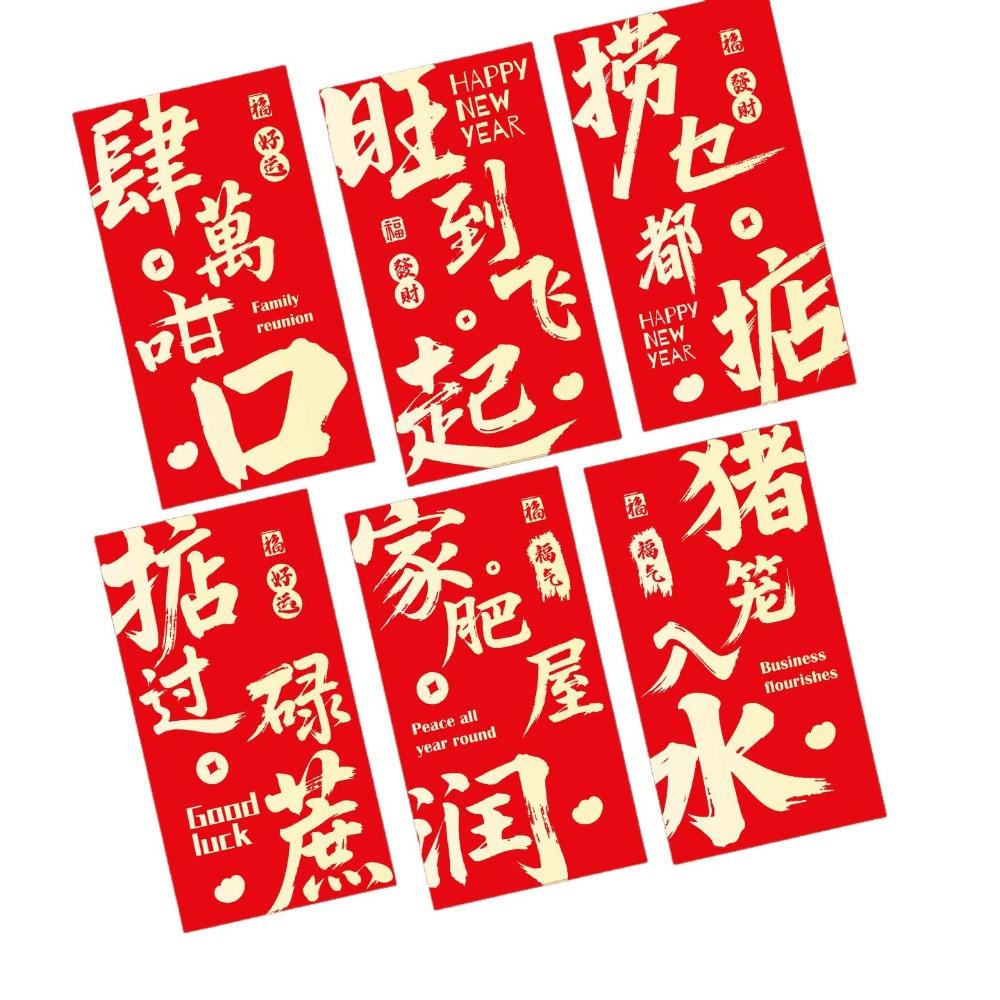FU Character New Year Red Envelopes Year of Horse Red Packet 2026 Bronzing Money Bags  Bonus