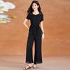 Kebai'er Elegant Striped Two-Piece Commuter Set