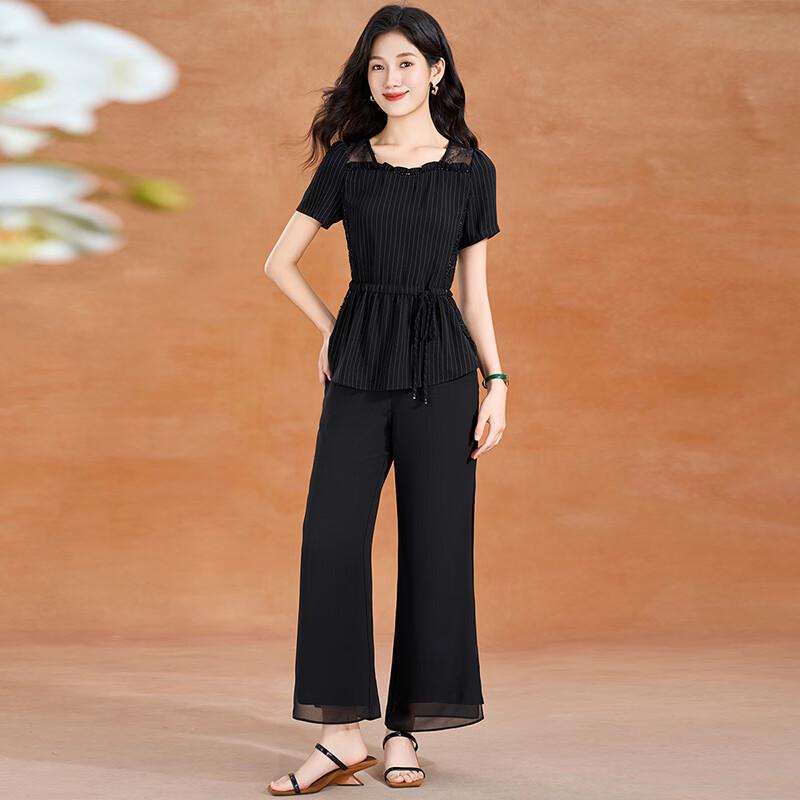 Kebai'er Elegant Striped Two-Piece Commuter Set
