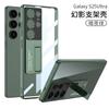 Applicable to Samsung S11ultra mobile phone case, transparent case electroplated Phantom ultra-thin, fine hole bracket protective case