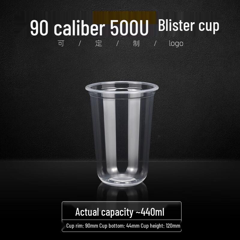 Yuzhou Disposable Plastic Milk Tea Cup - 1000 Pack