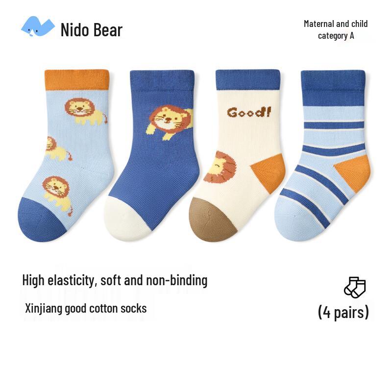 Nido Bear Kids  Breathable Cotton Mid-Calf Socks -3