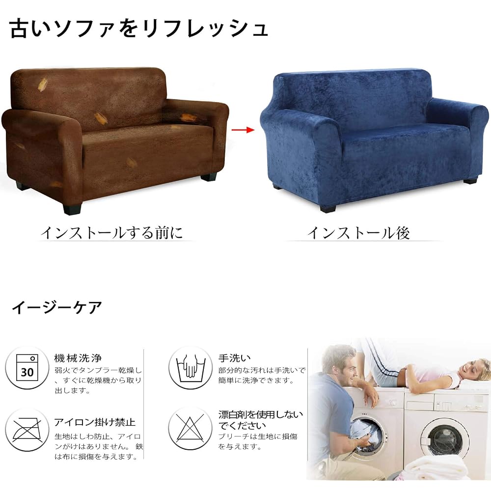 TIANSHU Flannel Sofa Cover, 2-Seater, with Armrests, Solid Color, Stretchable, Fitted, Non-Slip,