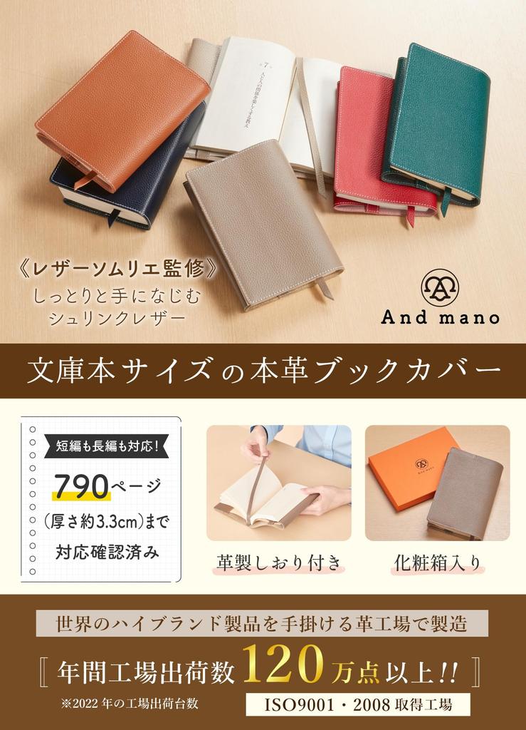 Book Paperback Genuine Leather Be Used with Thick Books Bookmark Gift Box A6 Shrink Leather Paperback Cover Cover, Size, [Can / / Included] (greyish