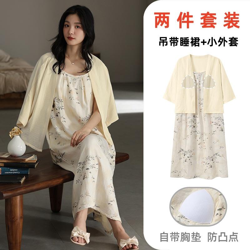 

Women S Two-Piece Set With Chest Pad, Cloud Cotton Suspender, Nightdress, Spring And Autumn Medium And Long High-End Loungewear Dress 2XL