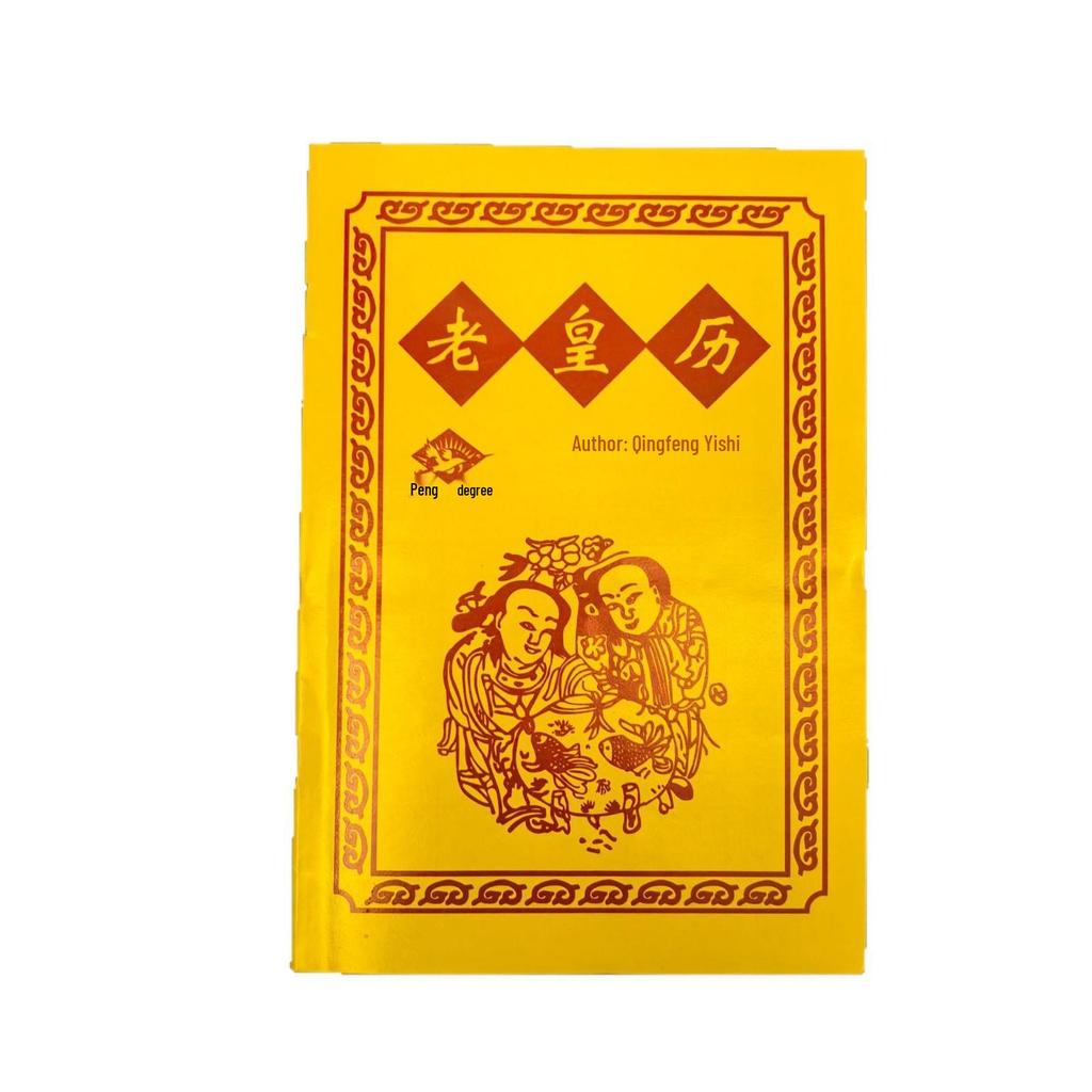 Old Almanac 2026: 365-Page Large Tear-Off Perpetual Wall Calendar, One Day Per Page