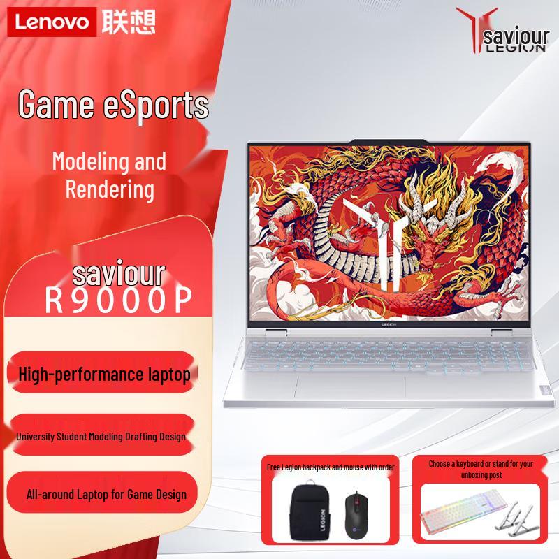 

Lenovo Legion R9000P 16-inch Gaming Laptop (CN version) 32GB RAM 2TB SSD