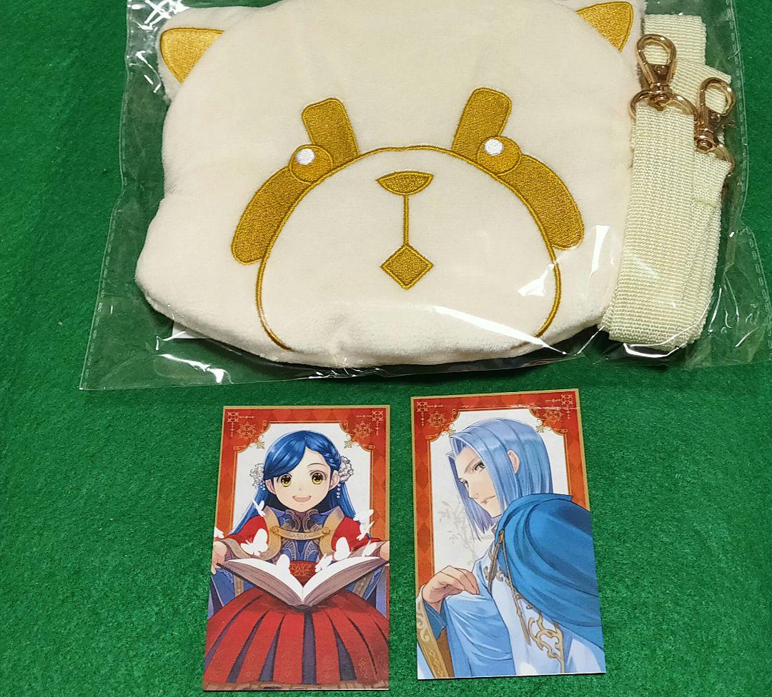 

[USED] Ascendance of a Bookworm - Lesser-kun Pochette Bonus Card