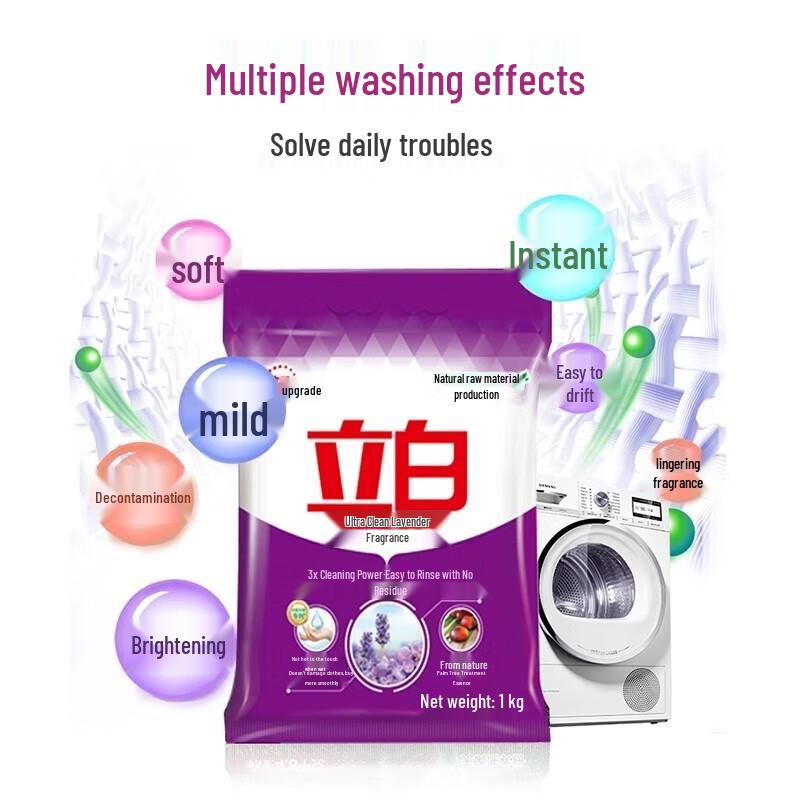 Liby Washing Powder