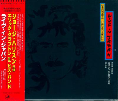 Albume muzicale