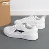 Li-Ning Chuyun Men's Casual Low-Top Shoes