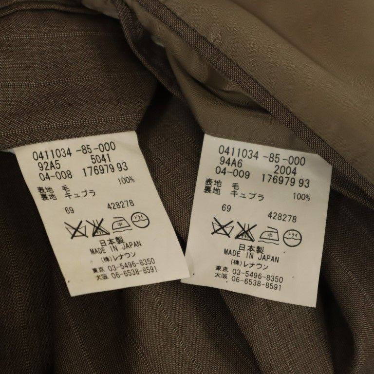 Durban Vyrobeno v Japonsku vlna Pruhovaný vzor oblek Set Pánský Použitý