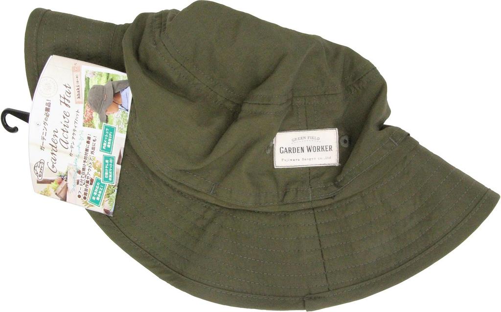 Chapéu de Segurança 3 com Malha Ativa Khaki para Jardim, Repelente à Água, Protetor Solar, Interior, Unissex,