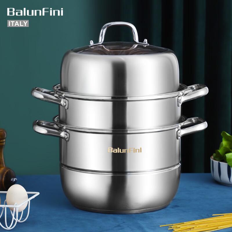 BalunFini 28CM 304 Stainless Steel Steamer