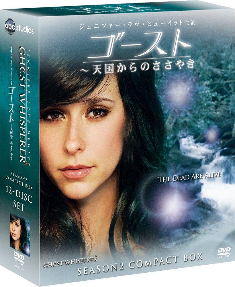 

Ghost Whisperer Season 2 Compact Box Set [DVD]
