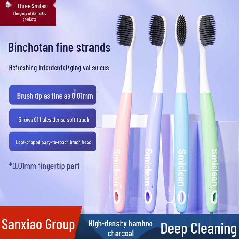 Серия зубных щеток Ke Jie Ke Jing