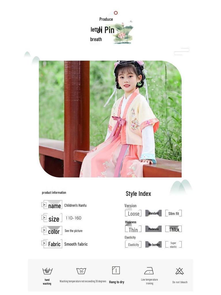 Autumn 2025 Girls' Hanfu: Ancient Ming Dynasty-Inspired Fairy Tang Suit for Little Girls