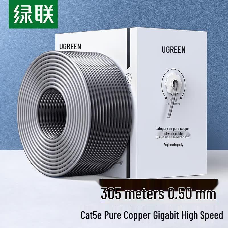 Ugreen Cat5e Pure Copper Ethernet Cable