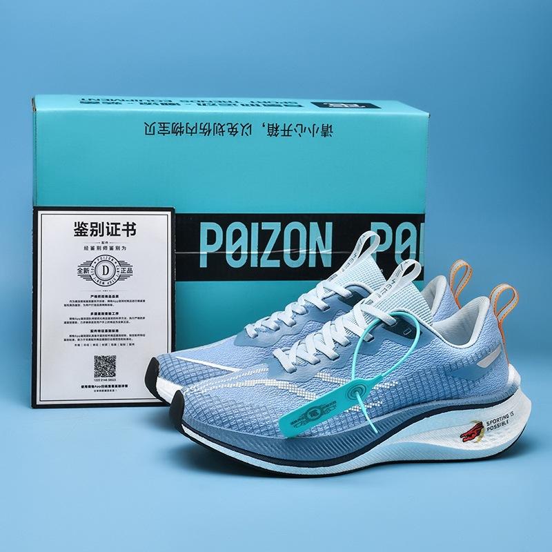 Chitu 7pro Professional Running Shoes New Spring Velvet Carbon Plate Shock Absorption Racing 6pro Sports Shoes Men's and Women's Shoes