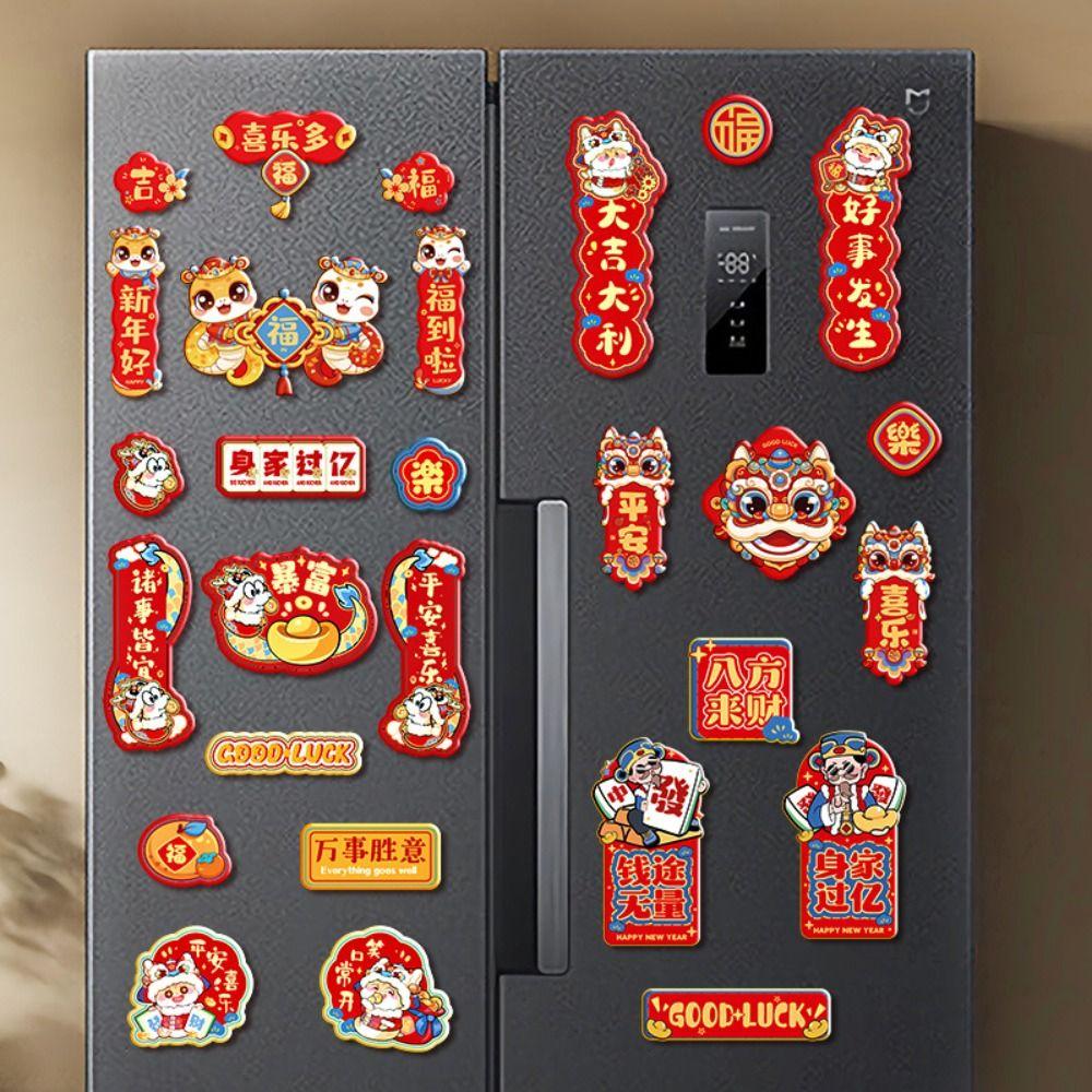 Chinese New Year Refrigerator Magnet Refrigerator Couplet Sticker  Spring Festival Supplies