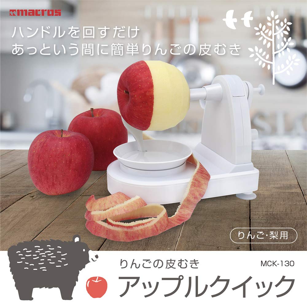 Macross Apple Peeler AppleQuick White MCK-130