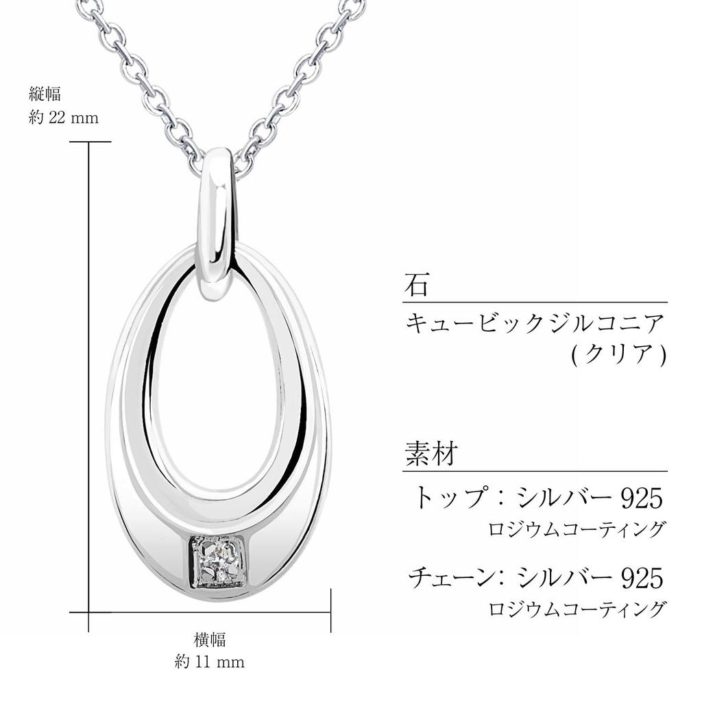 Jupiter Necklace [Lara Christie] [WHITE Label] cp3117-w