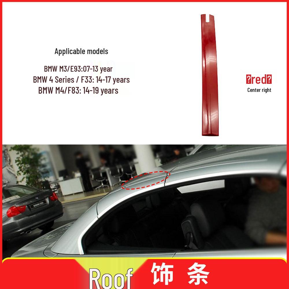BMW Cabrio Hardtop Scharnier Dachverkleidung für E93 F33 F83 M3 M4 4er Serie - Teil 54377184047
