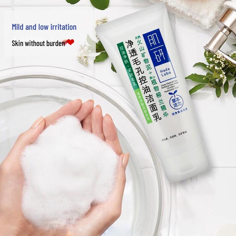 Mentholatum Hada Labo Clear Pore Oil Control Cleanser