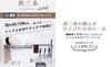 Tsubamesanjo Stainless Steel Dish Drainer Over the Sink Made In Japan Slim Basket 1 Piece Type