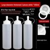 Qiwei Plastic Squeeze Bottle for Kitchen Sauces