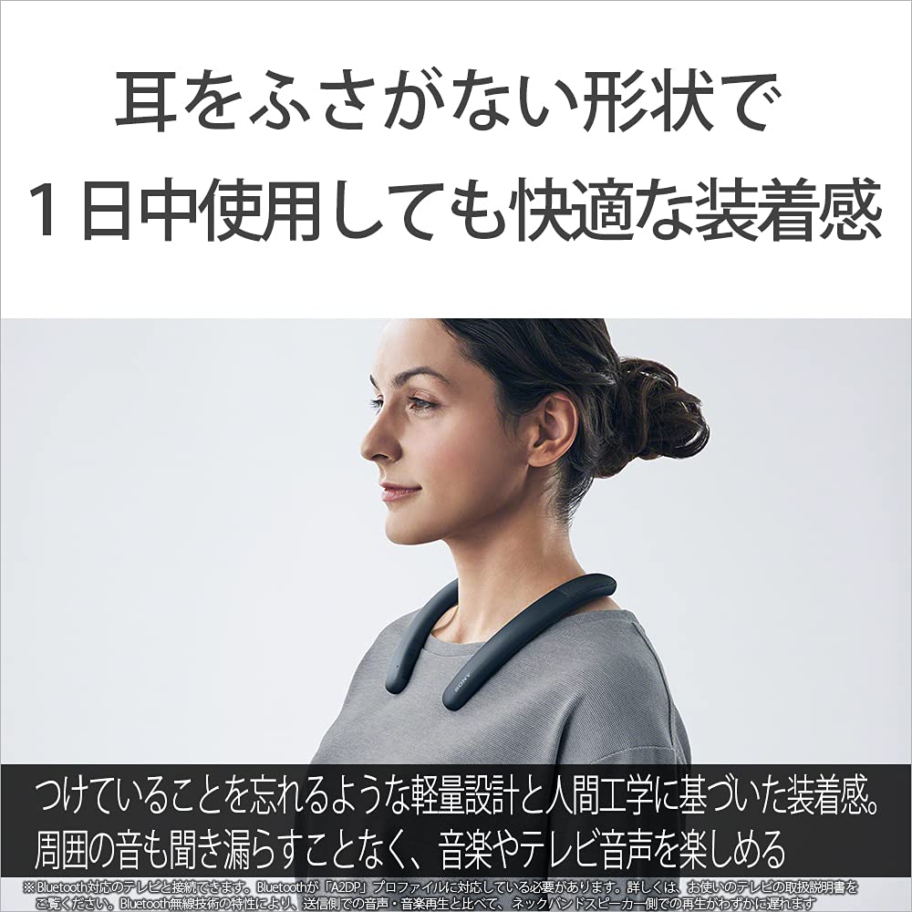 Sony Wireless Neckband Speaker SRS-NB10: Wireless Neckband Speaker with Two High-performance Microphones for Teleworking, IPX4 Water Resistance, Hands