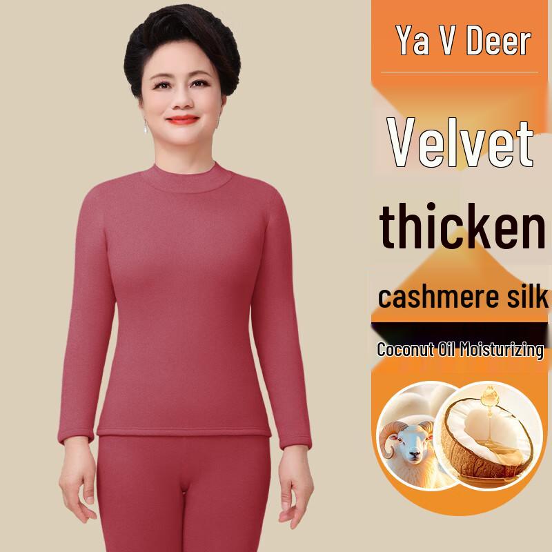 

Yalv Women s Half-High Collar Thermal Underwear Set 2XL
