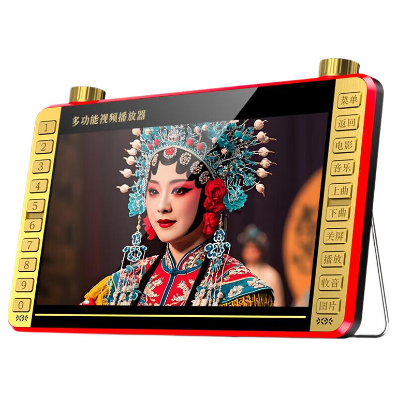 

SAST P109S Portable Senior Media Player CN plug (adapter included)