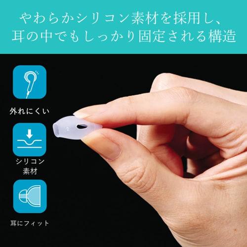ELECOM EarPods Earphone Cover Earpiece iPhone Genuine Earphone Silicone Material Drop Prevention Sound Insulation Silicone P-APEPICR