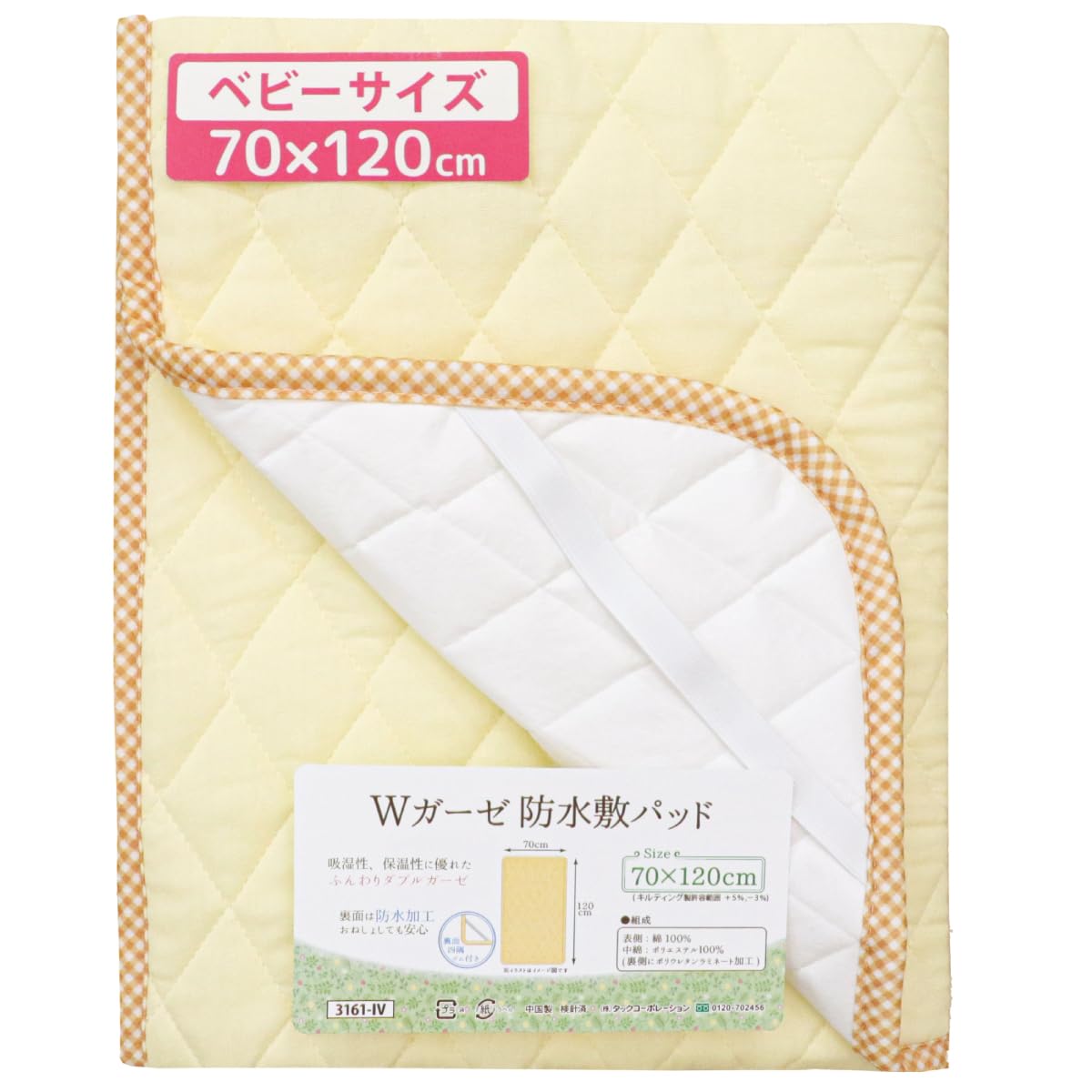 

непромокаемый наматрасник Baby 70 x 120 Хлопковый стеганый двухслойный марлевый материал с эластичной впитывающей пот накладкой, 2-в-1, см, 100% углы, кремовый, кремовый