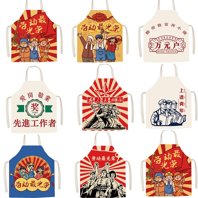 Childrens Waterproof Apron With Multipattern Styles For Cooking And Art Projects