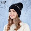 Winter Fashion Hairball Pearl Pullover Hat Outdoor Cold Protection Plush Warm Ear Protection Knitted Wool Hat Children