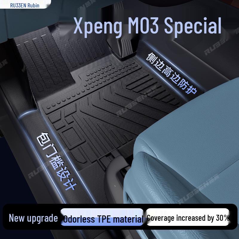 Lubbin Full Coverage TPE Floor Mats for XPeng M03 - Complete Set of Customized Protective Door Sill Accessories