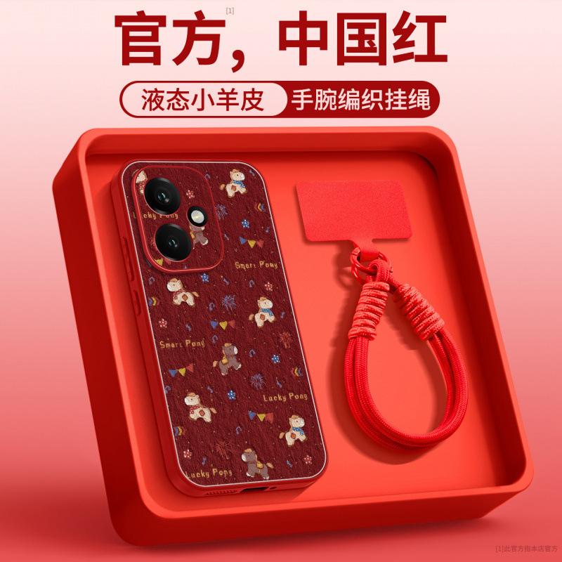 Applicable To Honor 400 Mobile Phone Case, New Honor 400pro Special Protective Case, Honor 300 Horse Year All-inclusive Anti-drop