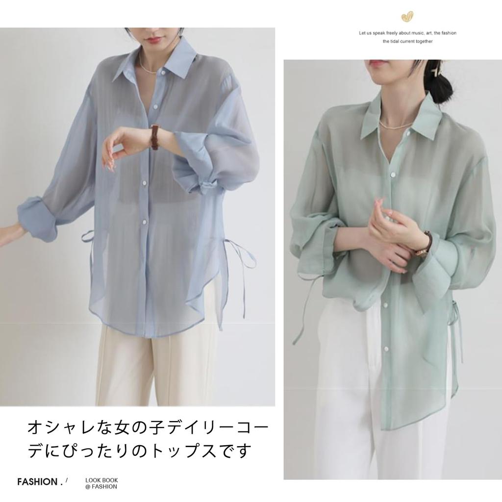 NONELECEDOLE Chiffon Sun Long UV Ice Solid Loose Perfect for and Fall Women's Cardigan, Breathable, Protection, Sleeve, Protection, Sheer,