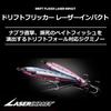 Daiwa Jigminnow Drift Flicker 90S-LI LI Pink Sardine Fishing Lure 90mm