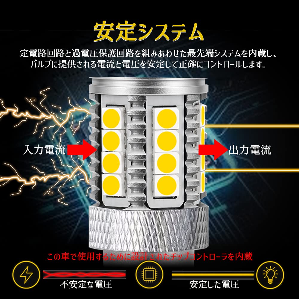 YOBIS Compatible with Series Early Super Bright T16 3030SMD Reverse 6500K Set Vellfire/Alphard (30 Model) 24-LED Lamps, Non-Polar, White, 2-Piece