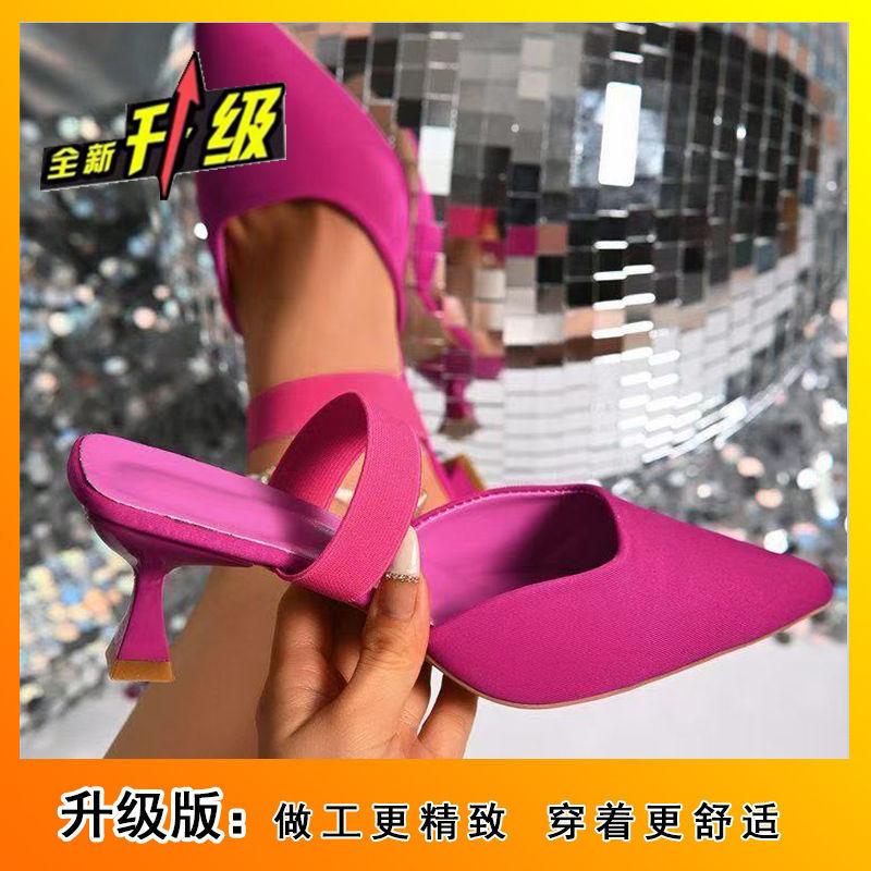 Baotou half slippers women's European, American and foreign style 2025 summer new pointed thin heel high heel cool slippers large size outer wear