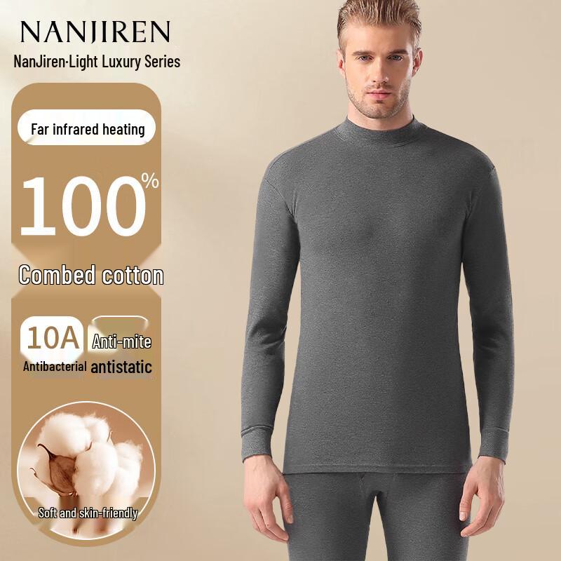 Nanjiren Thermo-Unterwäsche-Set aus reiner Baumwolle