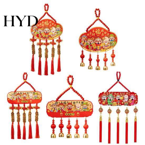 Copper Bell Door Charm Chinese New Year Decoration 2026 of The Horse Sign Traditional Wall Wealth And Happiness Ornament Hanging with Small Bells