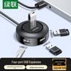 UGREEN 4-Port USB 2.0 Data Hub