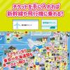 Artec Japan Map Travel Board Game Educational Toy for Kids Geography Learning 2662