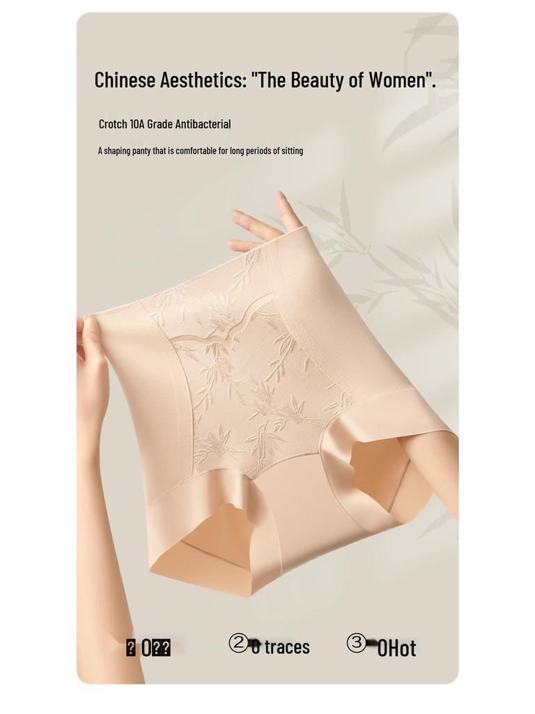 Chinese Style High-Waist Shaping Pants: Slimming, Tummy Control & Butt Lift