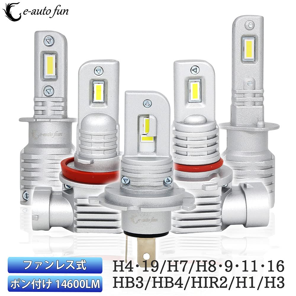 Fan LED Headlight M4plus H4 Plug and Play Fanless 60W 14600LM E-Auto (Hi/Lo)